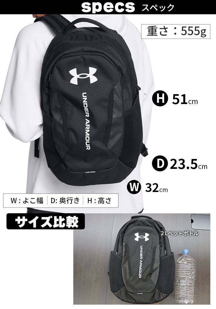UA アンダーアーマー リュックサック メンズ レディース バッグパック